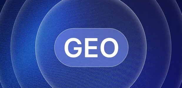 祁连县生成式引擎优化赛道升温，盘点 GEO 行业发展态势
