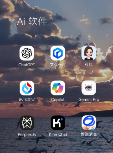 祁连县中小企业数字化转型新利器，手机AI搭配GEO优化降低线上获客成本