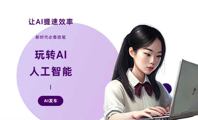 祁连县AI技术拆解：手机智能软件检索底层逻辑，读懂GEO优化核心原理