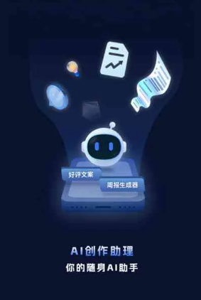 祁连县工业制造行业专属GEO优化方案，依托手机AI挖掘精准采购客源