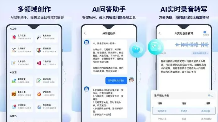 祁连县告别SEO同质化内卷，GEO优化开启AI营销新赛道