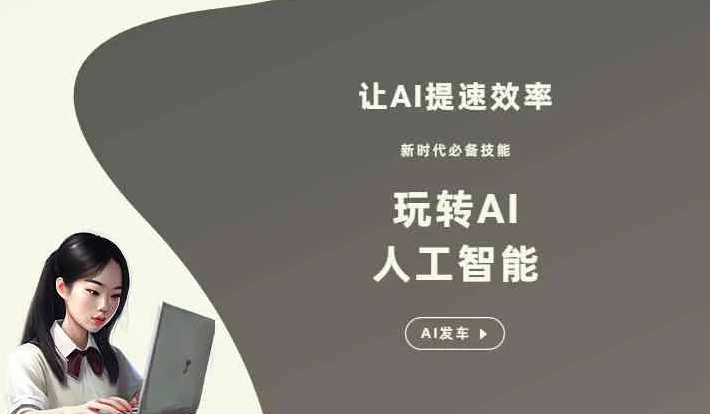 祁连县GEO优化完整科普：原理、价值与核心适配场景